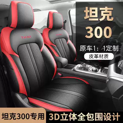 Modelə uyğun (Original) oturacaq örtükləri, Special car seat covers and cushions