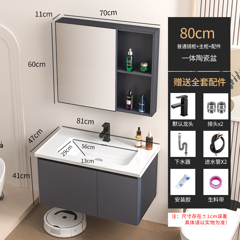 Gabinete de baño de aluminio espacial nórdico todo en una bañera cerámica colgada de pared tipo espejo gabinete combinado inodoro a prueba de agua almacenamiento de lavado