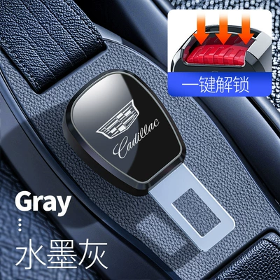 Logo Car Seat Belt Lock: Other Automotive Interior Supplies - cadillac-electroplating-gun-ink-gray-absmetal-single