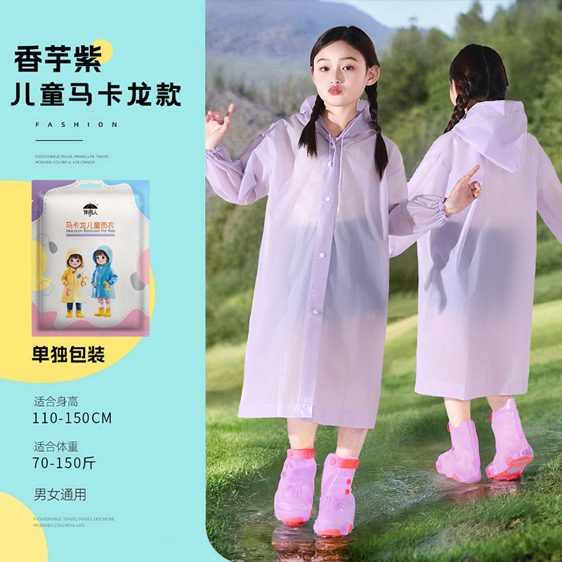 非使い捨てレインコートロング全身豪雨女性大人登山シングルアウターウェア肥厚屋外ポータブルポンチョ|undefined