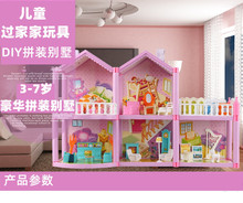 С�i֮��DIY���bƴ�b�e���к�Ů���H�ӻ���������նY���޹�����