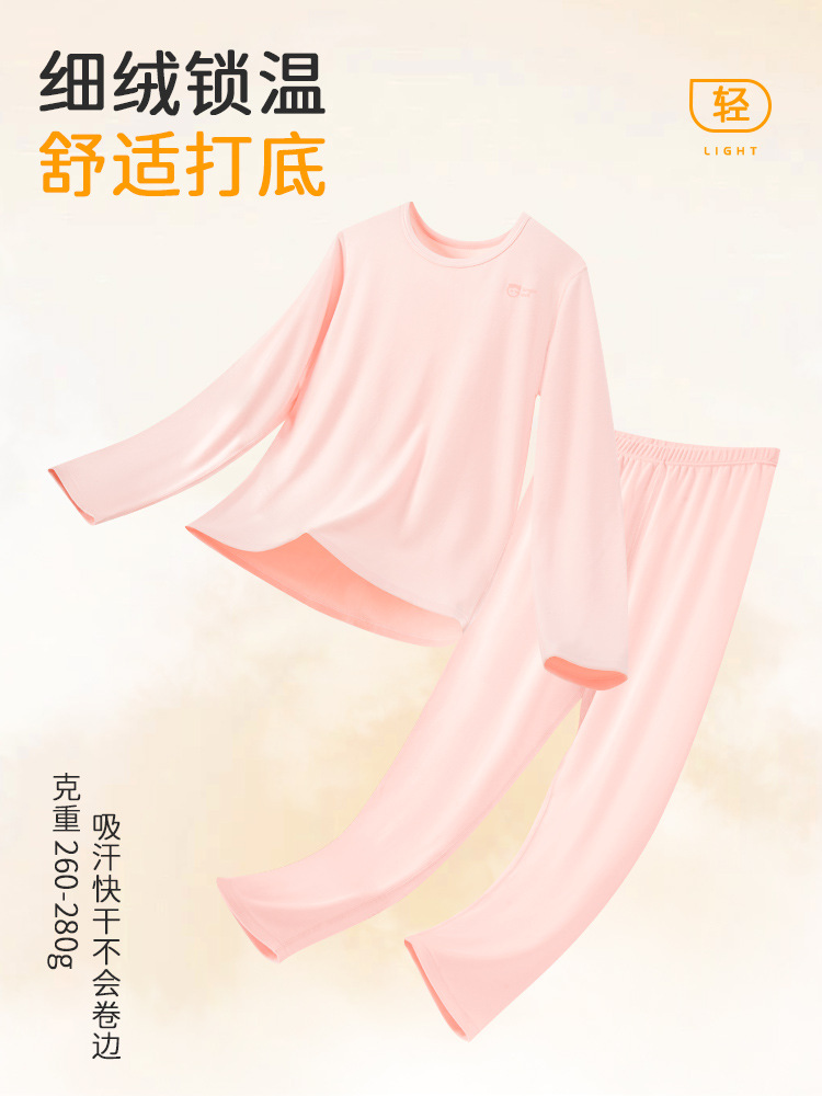 Seleccione estrictamente ropa interior caliente para niñas, ropa interior para niños, pantalones de otoño, ropa interior para niñas, ropa interior confortable antibacteriana y temperatura constante.