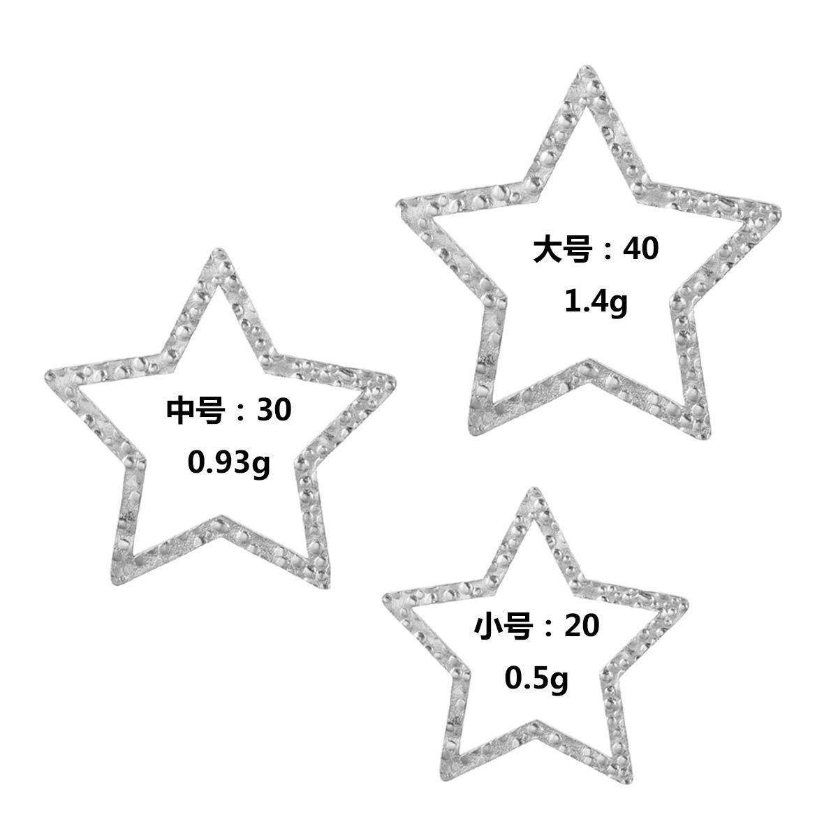 Estrella de cinco puntas - color acero