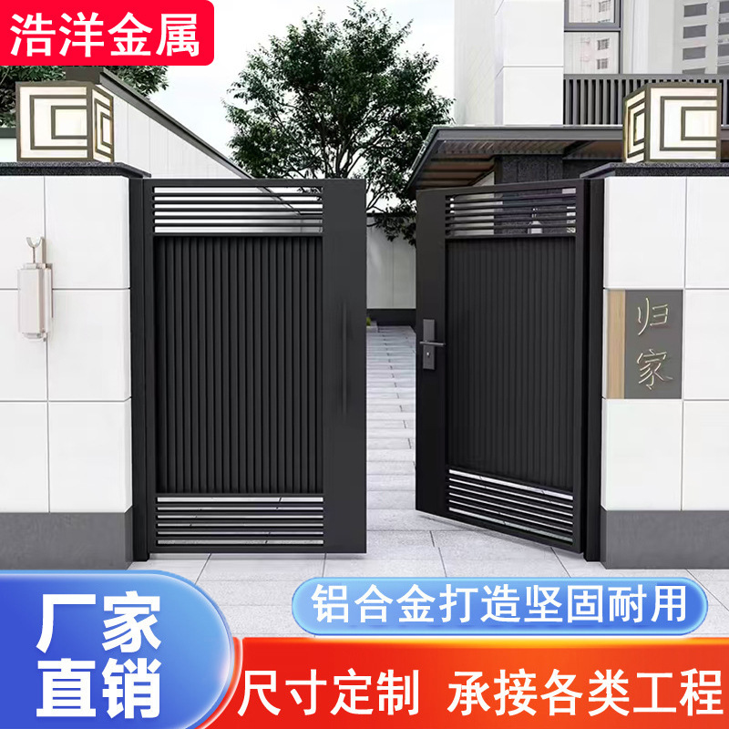 Cast Aluminum Rural Self-Built House Main Entrance Double-Door Villa Gate, Custom-Made Chinese-Style Double Door for Rural Areas