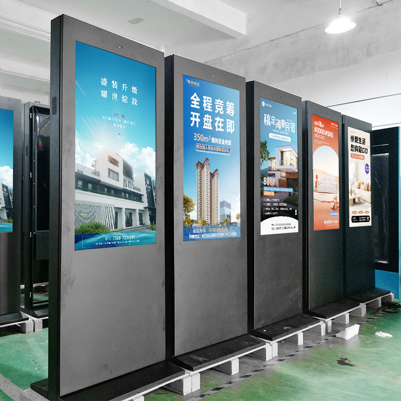 This lion 55 inch light and thin outdoor advertising machine vertical high brightness LCD screen waterproof sunscreen air conditioning heat dissipation