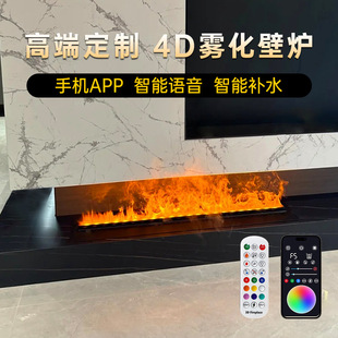 Cross-Border Supply Manufacturer Direct Sales Simulated Flame Fireplace Home Tv Cabinet Decoration 3D Atomizing Humidifier Smart
