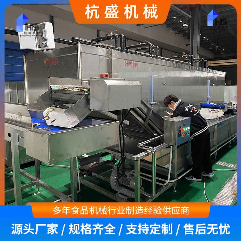 congelador rápido para verduras prefabricadas maní, rebanadas de limón, piña, congelador único, congelador rápido tipo túnel de tarro y mango