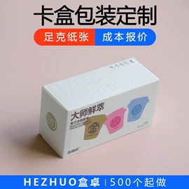 纸盒;其他纸类包装;其他礼品包装