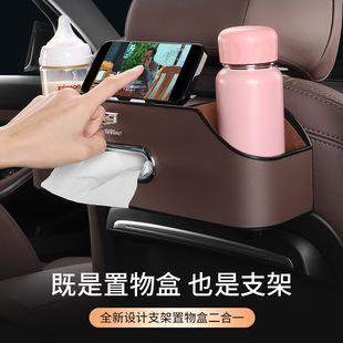 Car Seat Back Storage Box Hanging Bag Multifunctional Storage Box Car Seat Back Storage Box Car Interior Decoration Supplies