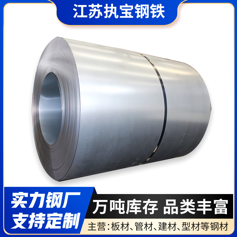 无花镀锌卷DX51D+Z现货批发供应镀锌钢板环保镀锌板白铁皮高锌层