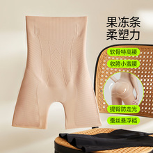 1620高腰3D塑型收腹提臀裤多维果冻条10A蚕丝抑菌底裆免穿内裤女