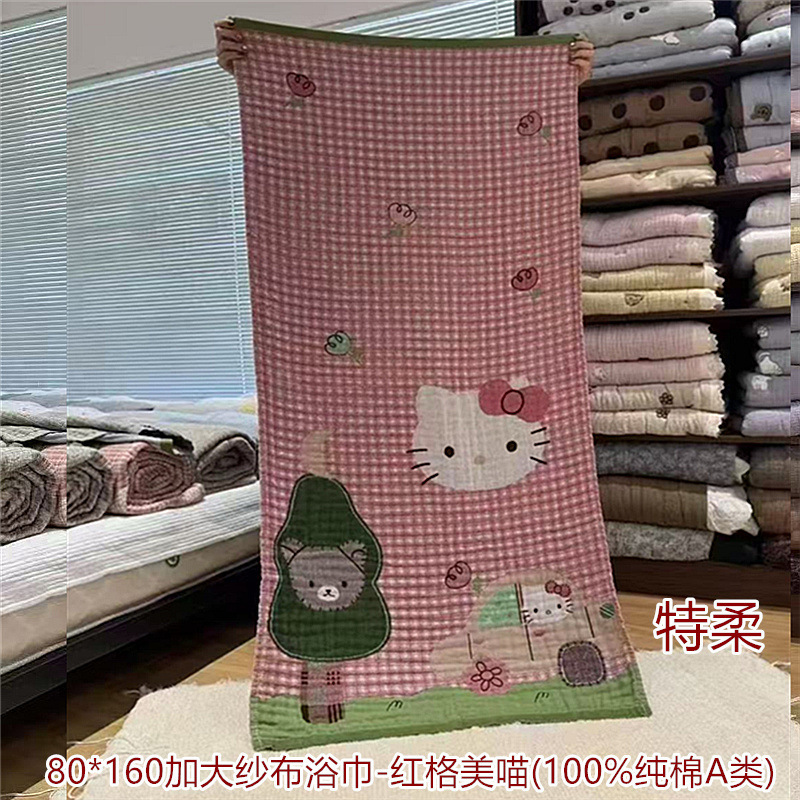 80*160cm Pure Cotton Bath Towel, Cute Cartoon Multi-Functional Summer Blanket, Sofa Towel, Four-Layer Gauze Bath Towel 80*160cm Pure Cotton Bath Towel, Cute Cartoon Multi-Functional Summer Blanket, Sofa Towel, Four-Layer Gauze Bath Towel