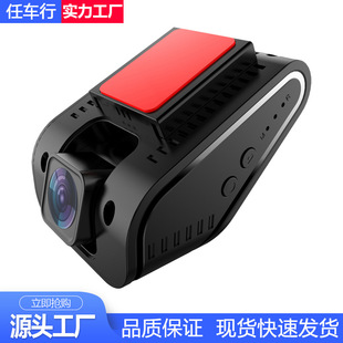High-Definition Hidden 1080P Wifi Mobile Phone Driving Recorder Dedicated Interconnection Parking Monitoring Car Recorder