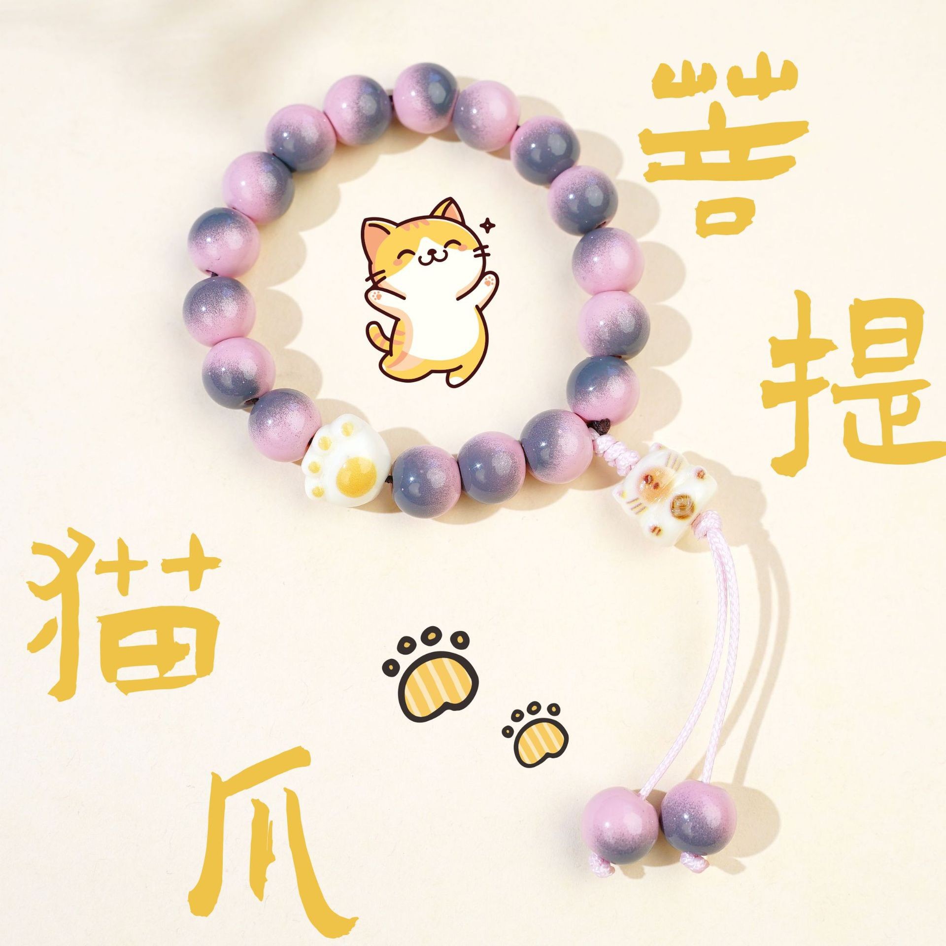 Jingdezhen pulsera de cerámica de verano mujer alta sensación galletas serie de gatos nicho diseño universal pulsera alta sensación