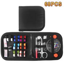 旅行针线包68件套皮包 工厂畅销针线包 针线套装 布艺针线包