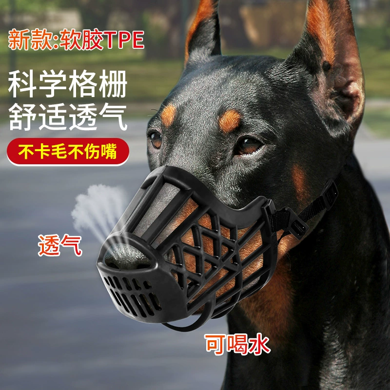 Новый намордник для собак, мягкий резиновый намордник из ТПЭ, против лая и против еды, намордник для собак, маска для домашних животных, товары для домашних животных
