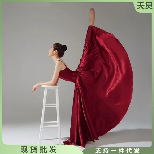 Classical dance clothing, women's gauze skirt, elegant folk dance 720 degree large swing skirt, practice performance skirt