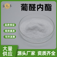 ��ȩ����99% ʢԪ̩������ϼ�������ȩ����� ��̩������ă�