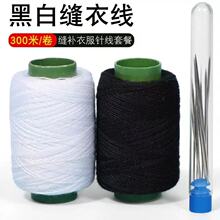 �����ֿp���ֹ�diy�p�x���p�·�ᘾ���ɫ�ڰ�ᘾ��p�x�C��������