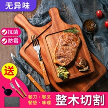 乌檀木牛排板沙比利西餐面包板果木牛扒托盘实木盘披萨板牛排餐盘