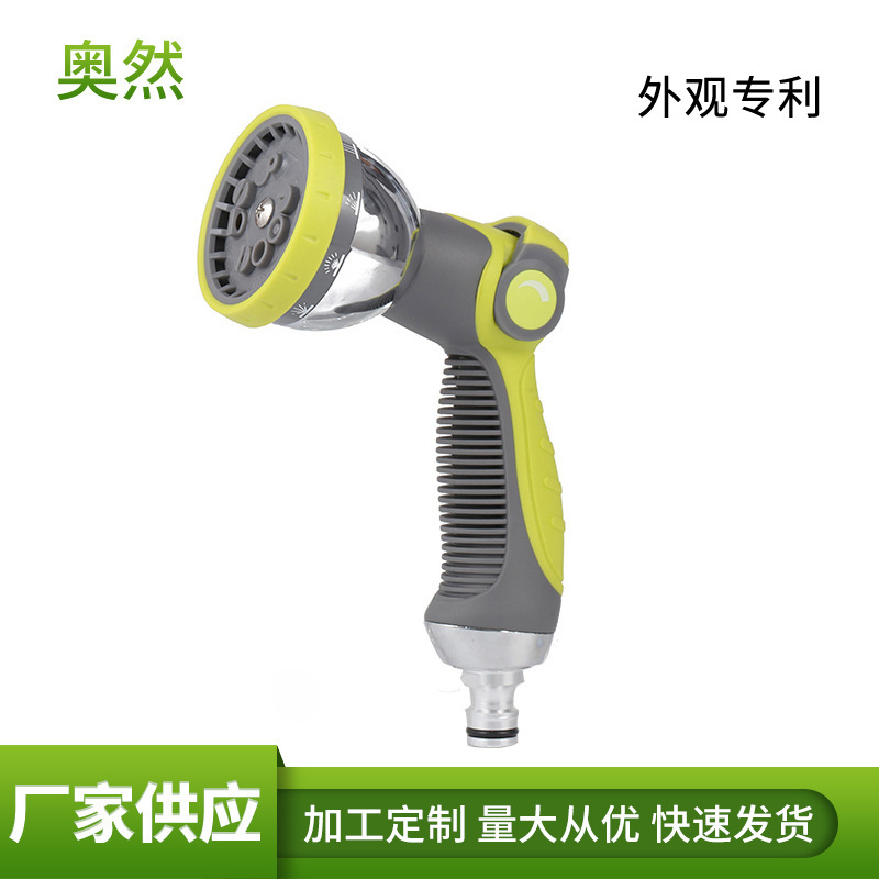 厂家供应十功能金属园林喷枪 家用花园园林灌溉高压喷水枪