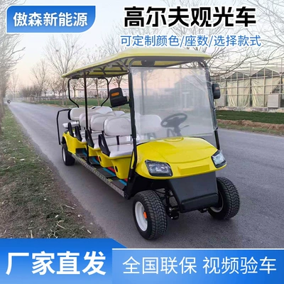 Hangzhou Shuttle Bus, Sightseeing Car, Electric 8-Seater Car for House Viewings, Commercial Event Vehicle Rental, 8-Seater, 14-Seater (Elektrikli qolf avtomobilləri)