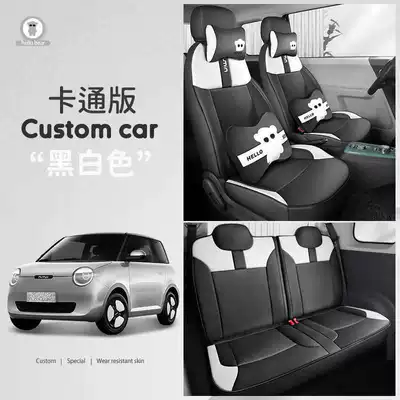 Modelə uyğun (Original) oturacaq örtükləri Car Seat Cover Women's All-Inclusive - black-and-white-cartoon-version-note-model-year