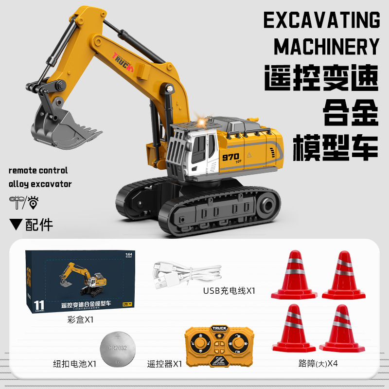 1: 64 Mini excavadora de aleación pequeña excavadora de automóvil de control remoto mini excavadora modelo de mesa juguete niño image 20