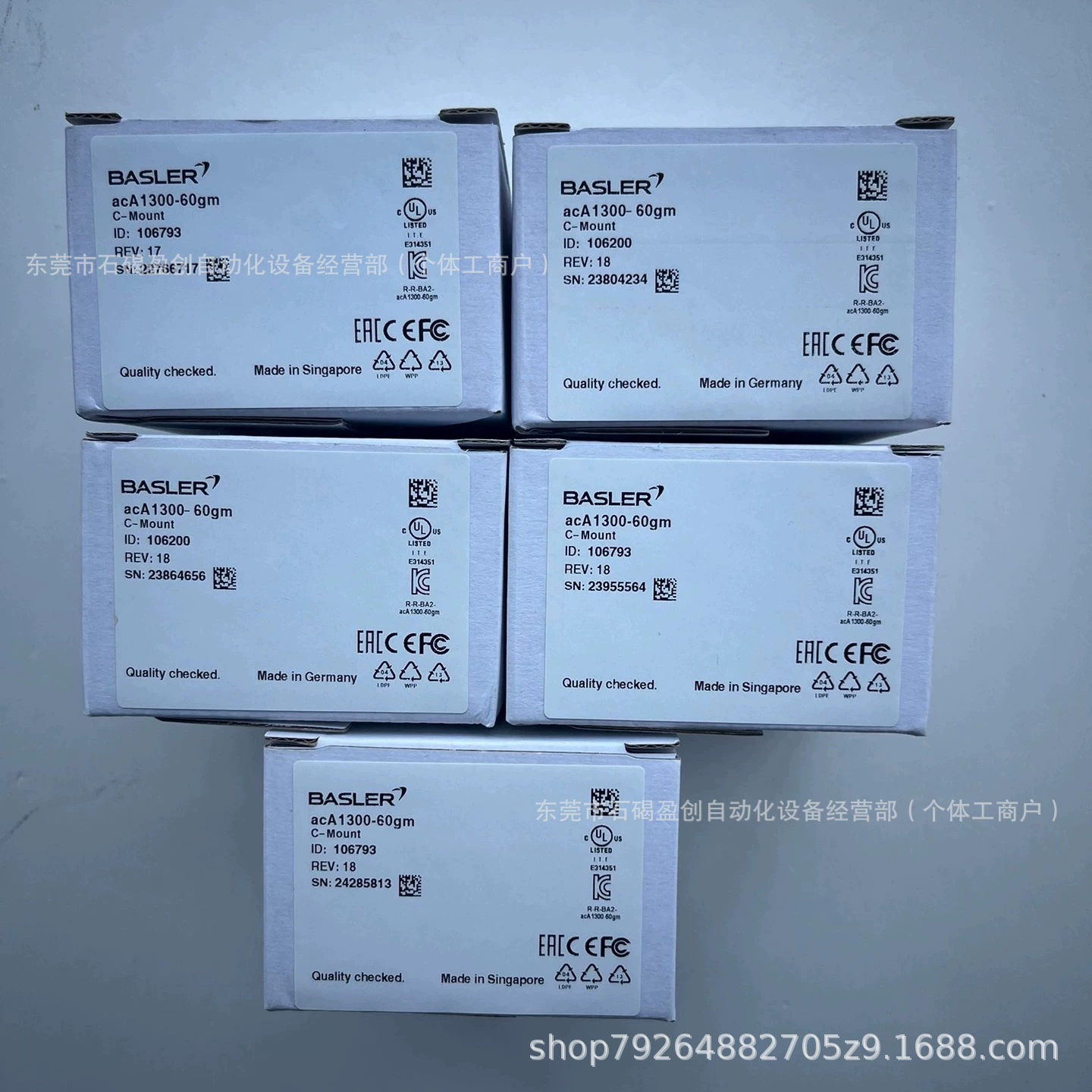 acA1300-75gm Промышленная камера Basler новая цена со скидкой