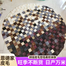 现代轻奢欧式手工地毯圆形床边毯耐脏家用客厅地垫易打理卧室垫