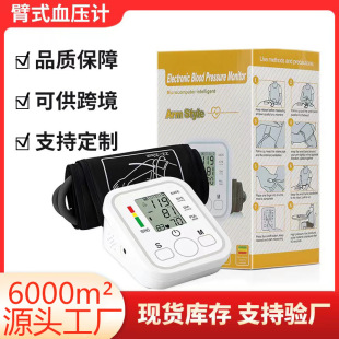 �羳Ѫ��Ӌ�Ԅ�����Ѫ���y���x�����ۉ�Ӌ�ϱ�ʽ����Ѫ��Ӌ�S��