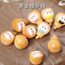 黄金檀木雕可爱多妹动物多妹挂件diy饼干饰品手机链吊坠饰品摆件