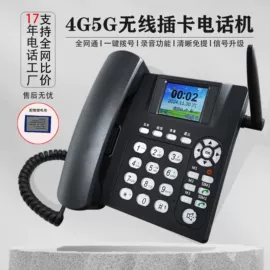 普通电话机;来电显示话机;迷你造型电话