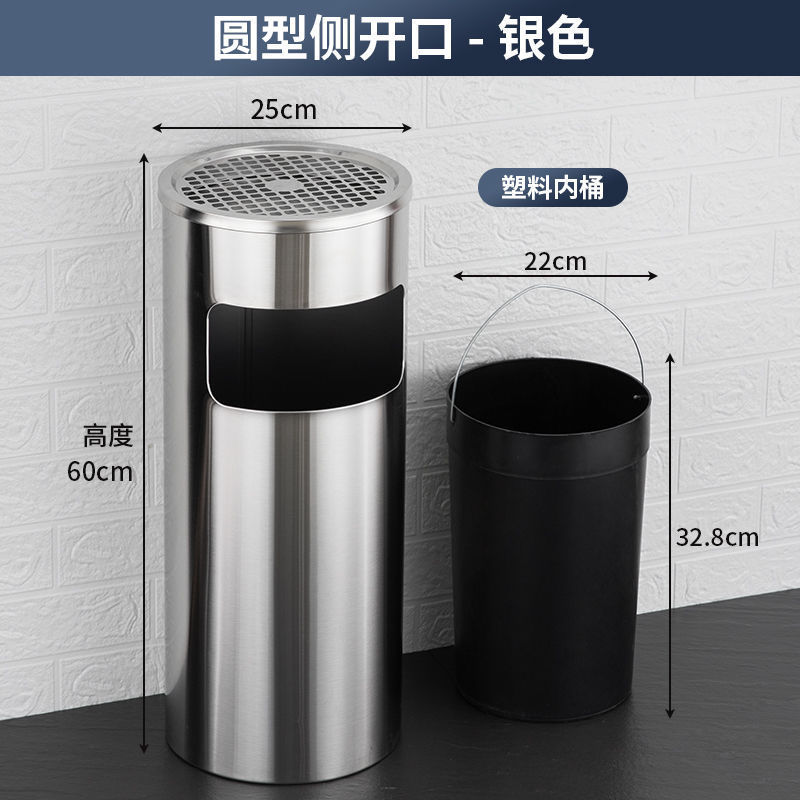 ステンレス製ラウンド煙消火ゴミ箱 蓋付き 商業モール リビングルーム 屋外 屋外縦型灰皿 大容量|undefined