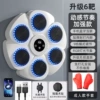 White boxing gloves for adults, charging cable with velcro