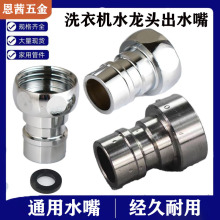 4�ֲ��P���ϴ�Cˮ��ˮ���^��ˮ������^�V�W���ˮ���^���