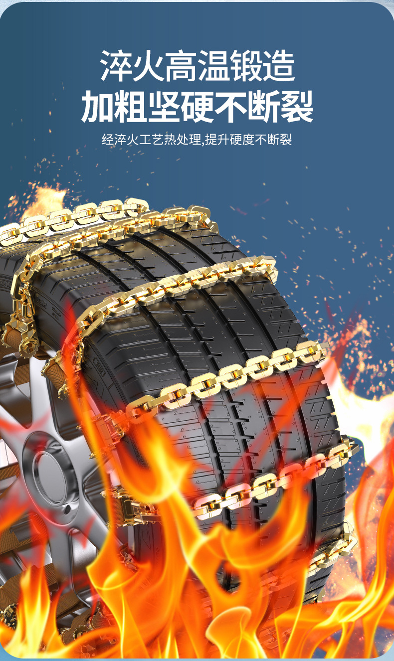 Car Anti-Slip Chains, Tire Anti-Slip Chains, Sedan Anti-Slip Chains, Suv Off-Road Vehicle Universal Anti-Slip Chains, Single-Piece Anti-Slip Chains