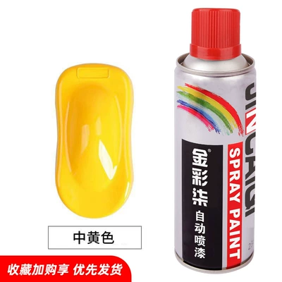 Repair Paint, Graffiti, Black and – Avtomobil boyası - jincai-qi-medium-yellow-350ml-12-bottlesbox-spray-paint