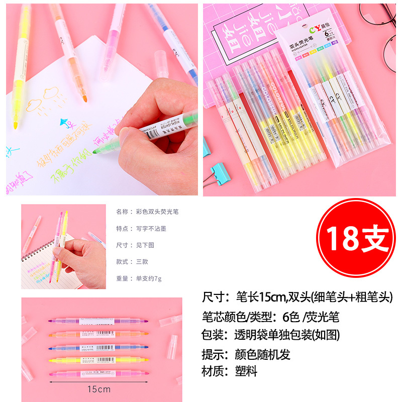 开学礼物励志文具实用奖品初中生高考学生期末老师课堂奖励小礼品|undefined