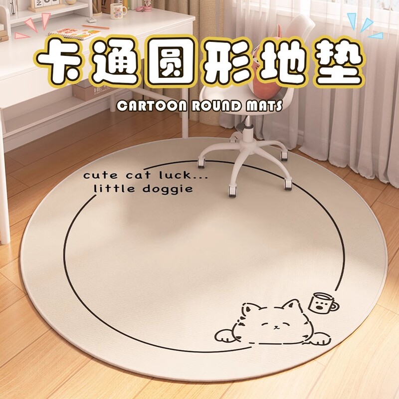 客厅圆形地毯卧室电脑转椅地垫沙发茶几毯阳台摇椅高级感脚垫批发|undefined
