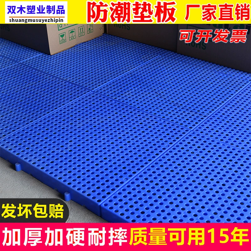 Пластиковый коврик влагостойкий для пола, логистический коврик для склада, влагозащитный коврик для экспресс-доставки, коврик для клетки для собак, перегородка