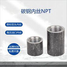NPT̼䓃Ƚz�߉��Ϳ�PTҺ�����Fֱ��ֱͨ�ܹ�׃���������^2��4��