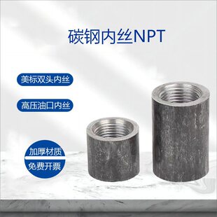 NPT̼䓃Ƚz�߉��Ϳ�PTҺ�����Fֱ��ֱͨ�ܹ�׃���������^2��4��