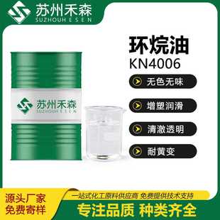�½���������KN4006�h��������ܛ�����h������I����ɫ͸�����z��