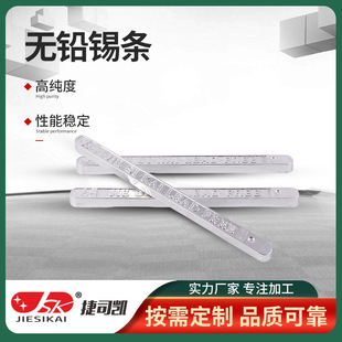 �߼��ȿ������h���o�U�a�l ���庸�a�lSn99.3Cu0.7��Ҏ���a�l