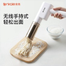 ankale手持面条机全自动家用小型智能电动饸饹机和面压面条一体式