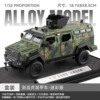 1:32 car camouflage sabertooth tiger-box-military green