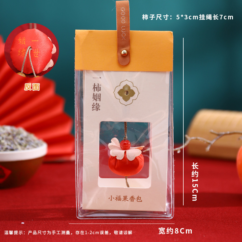 Persimmon Ruyi caramelo conejo bolsita Persimmon bolsita bendición portátil mini bolsita adornos regalo colgante