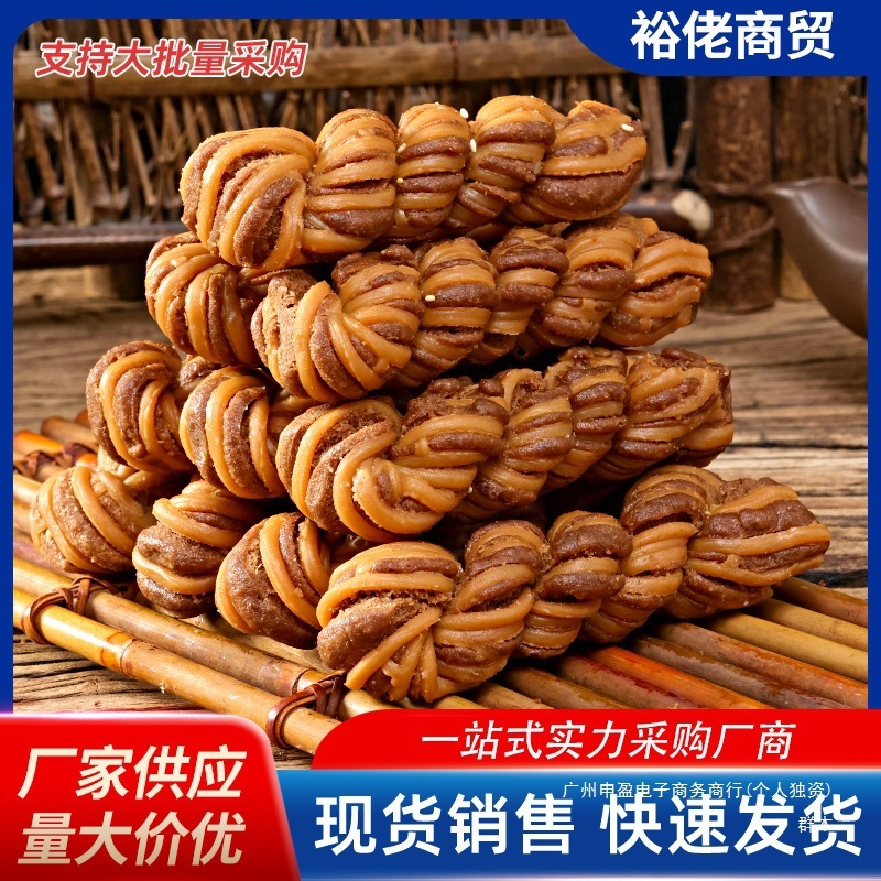 天津风味大麻花整箱散装营养零食糕点充饥夜宵休闲食品小吃水果味|undefined