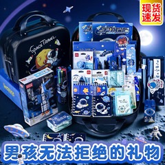 优选宇航员文具套装男孩生日礼物学生开学伴手礼实用文具礼品套装